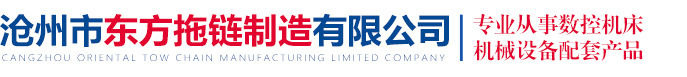 石家莊新科大能源開發股份有限公司